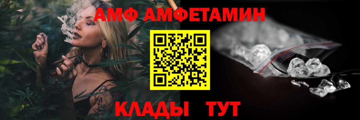АМФ Premium Хасавюрт