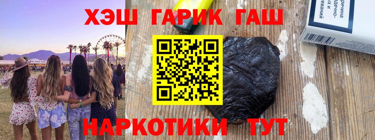 ГАШИШ ice o lator Хасавюрт