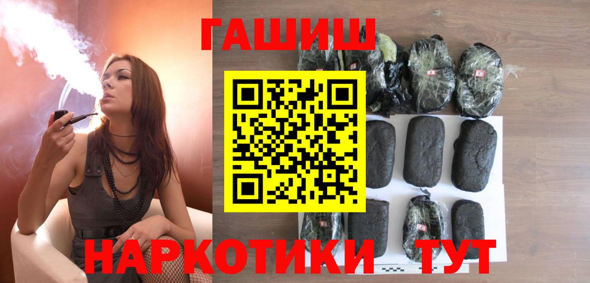 ГАШИШ ice o lator  Вход с VPN  Хасавюрт  ГАШИШ AMNESIA HAZE 