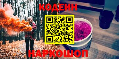гашишное масло Канаш