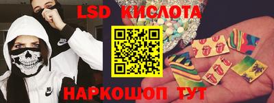 кокаин Кимры