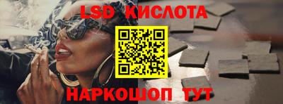 гашишное масло Канаш