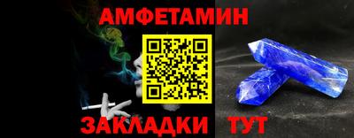 амфетамин Камышлов