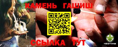 герыч Кинель