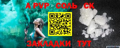 герыч Кинель