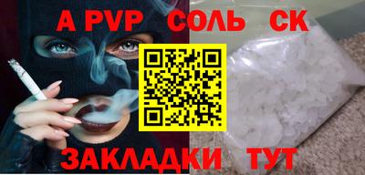 герыч Кинель