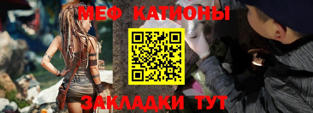 МЯУ-МЯУ  Вход с VPN  Хасавюрт  Меф VHQ  Мефедрон кристаллы 