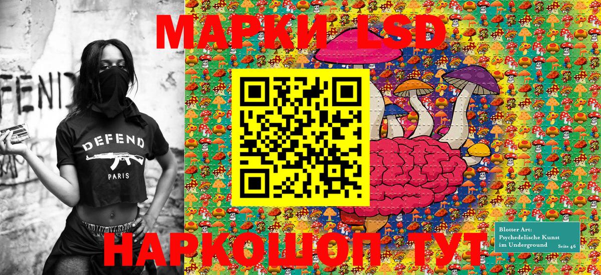 купить закладку  Марки 25I-NBOMe 1,5мг  Марки NBOMe  Марки 25I-NBOMe 1,5мг  Вход с VPN  Хасавюрт 